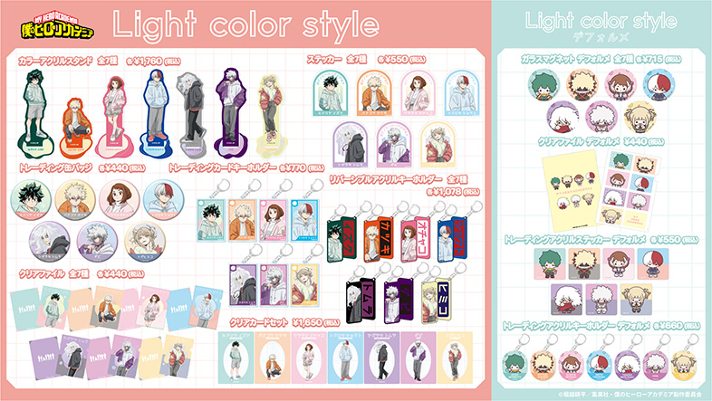 再販予約受付】ヨドバシ「僕のヒーローアカデミア Light color style