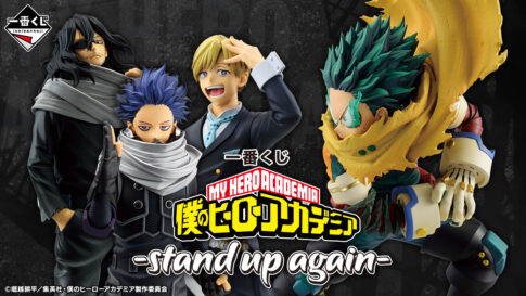 予約受付中】再受注決定！『僕のヒーローアカデミア』アクリル
