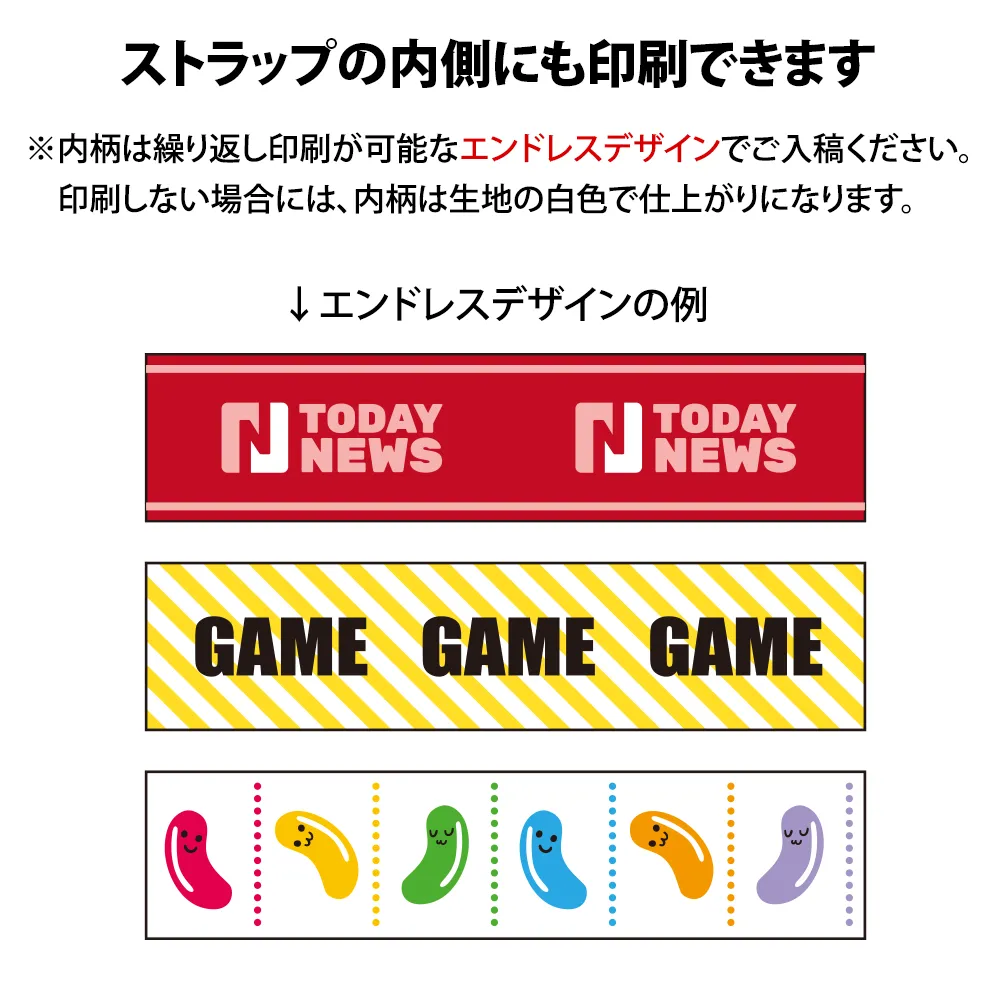 フォンタブ付き ハンドストラップ【販促花子ノベルティ】