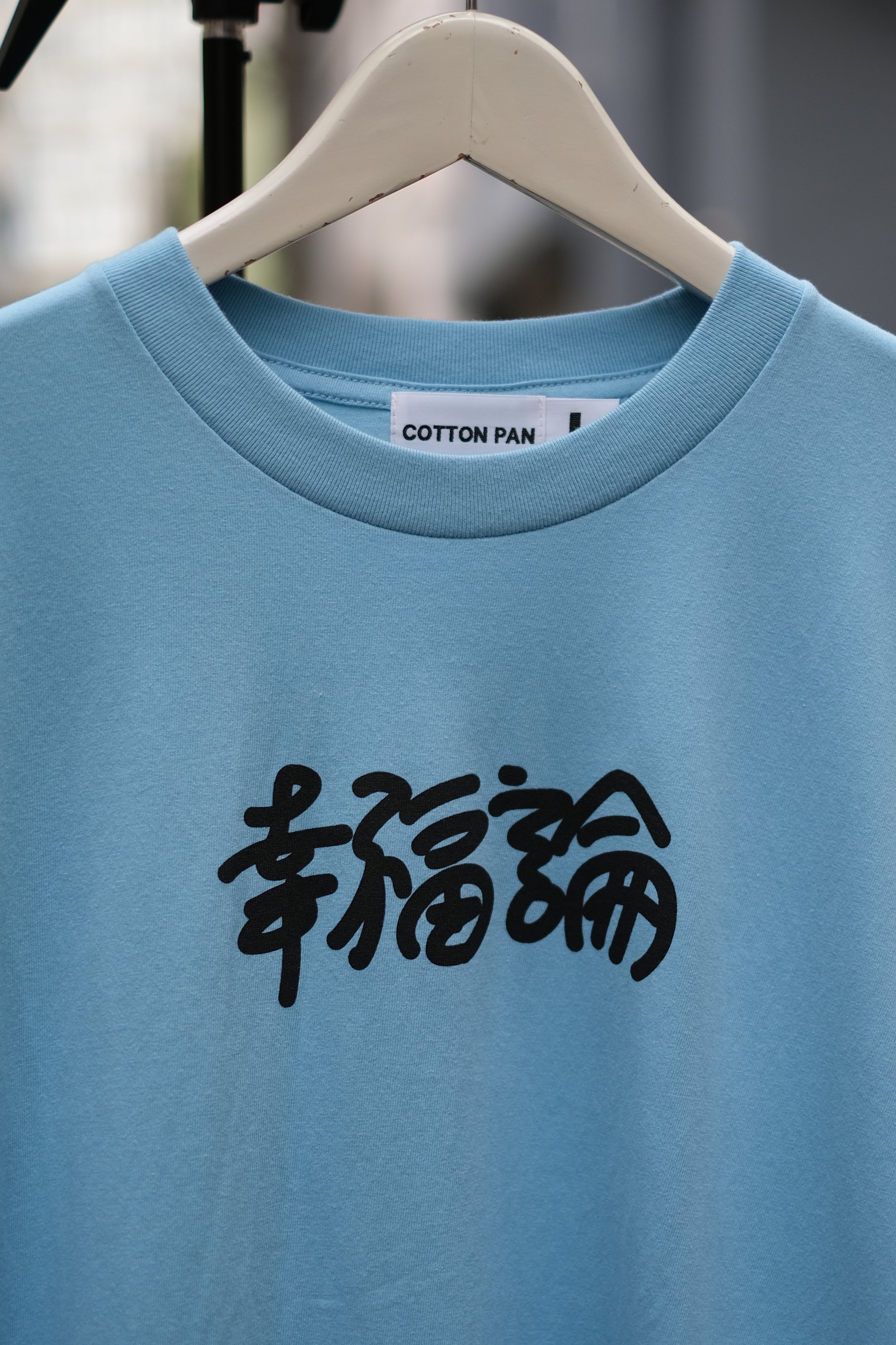 コットンパン 