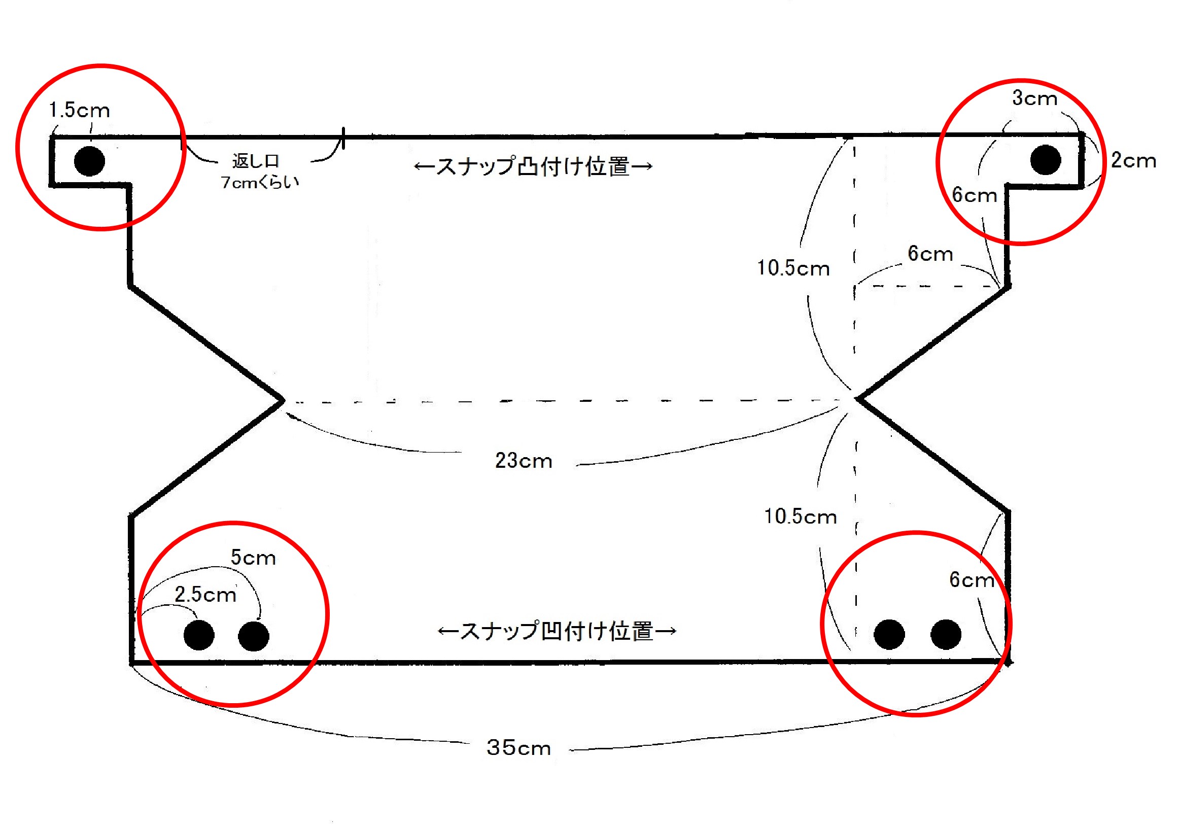 簡単手作り】抱っこひも用「首回りよだれカバー」型紙＆作り方【エルゴ