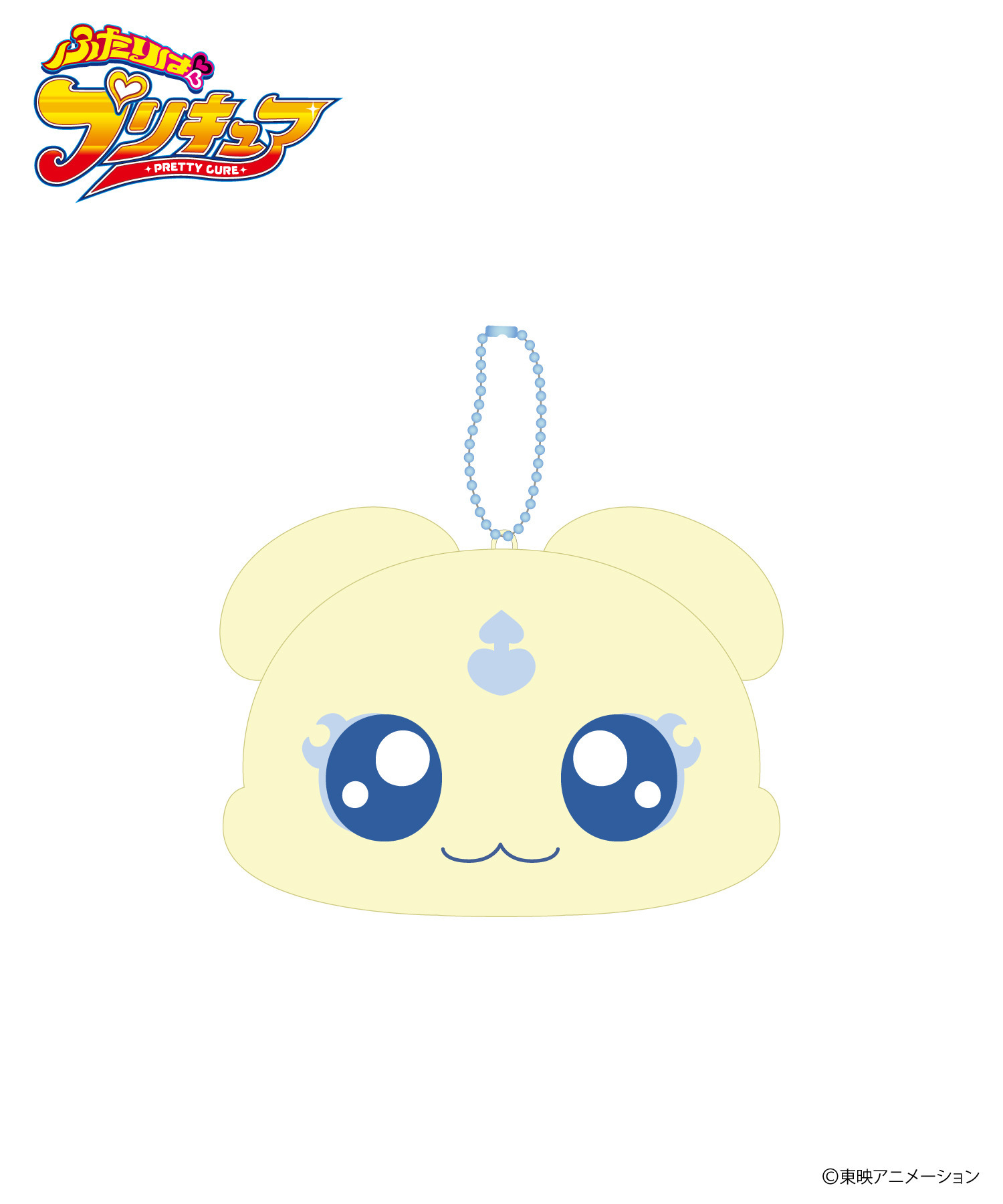 ふたりはプリキュア』キーホルダーポーチ_メップル｜HICUL ONLINE
