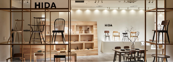 HIDA通信 | 飛騨産業株式会社【公式】 | 飛騨の家具、国産家具