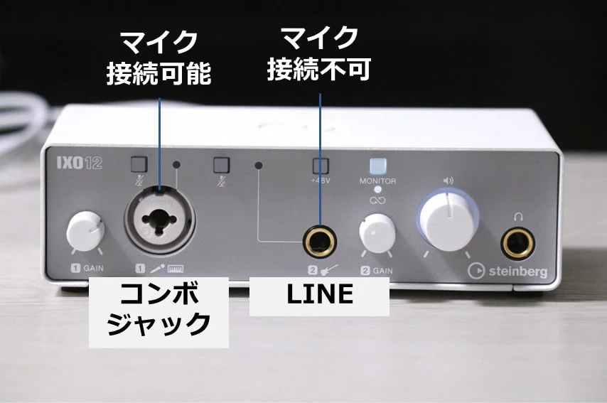 安いオーディオインターフェイス おすすめ10選。価格帯別で歌ってみた