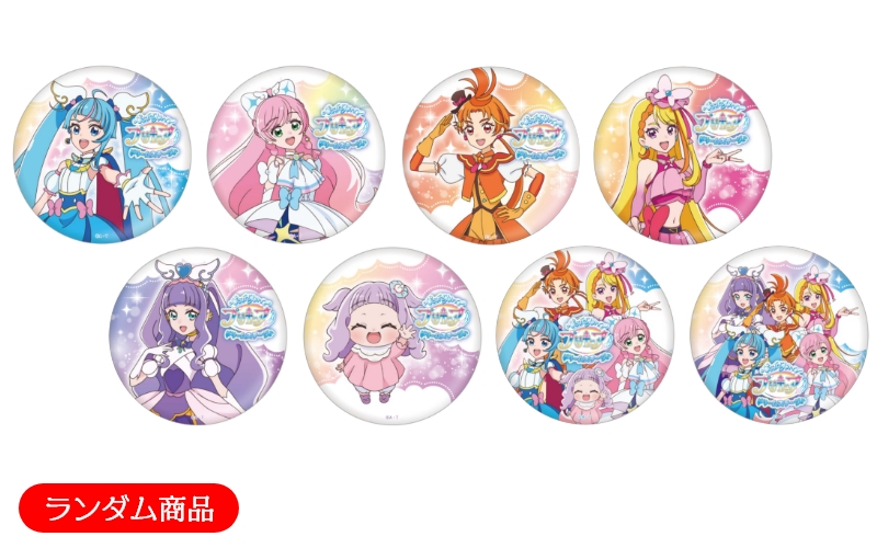 グッズ - ひろがるスカイ！プリキュア ドリームステージ♪