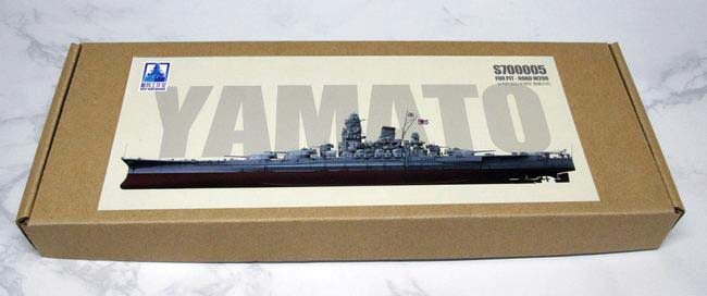 1/700戦艦「大和」【最終時】その1（キット＆パーツ紹介） – 艦船模型