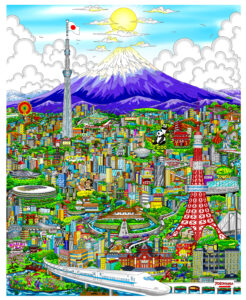 初夢の縁起物「富士山」が描かれている絵と新作「メトロポリタン