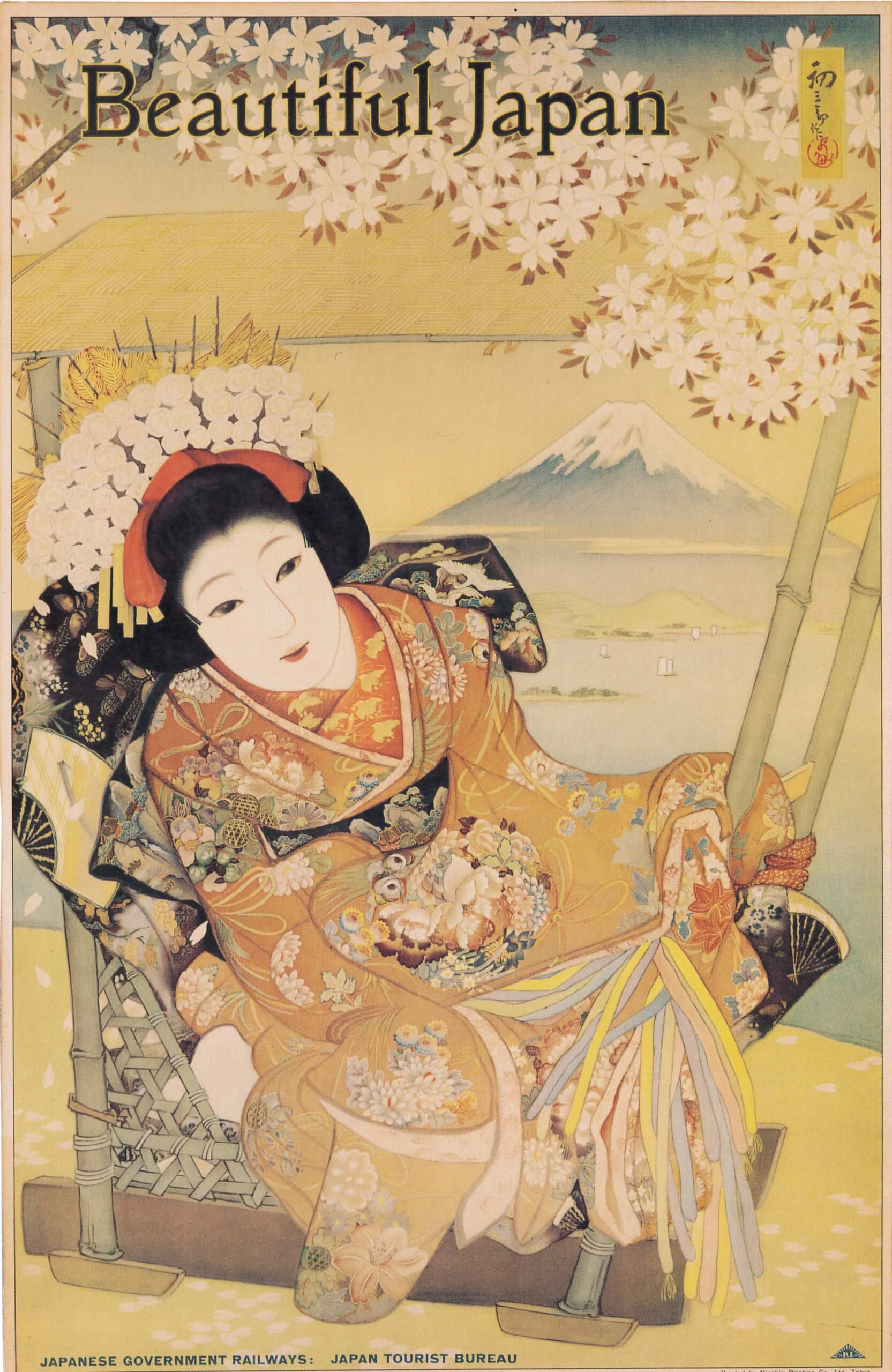 吉田初三郎 彩雲閣御案内 THE INUYAMA HOTEL 吉田初三郎 彩雲閣御