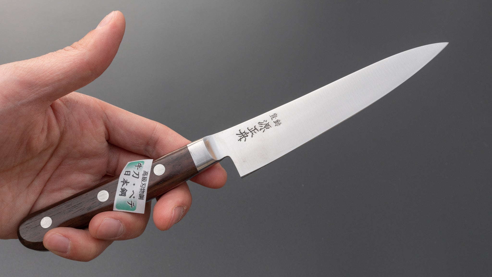 源正舟 (忠舟) SK鋼 ペティナイフ 120mm 紫檀柄 – HITOHIRA