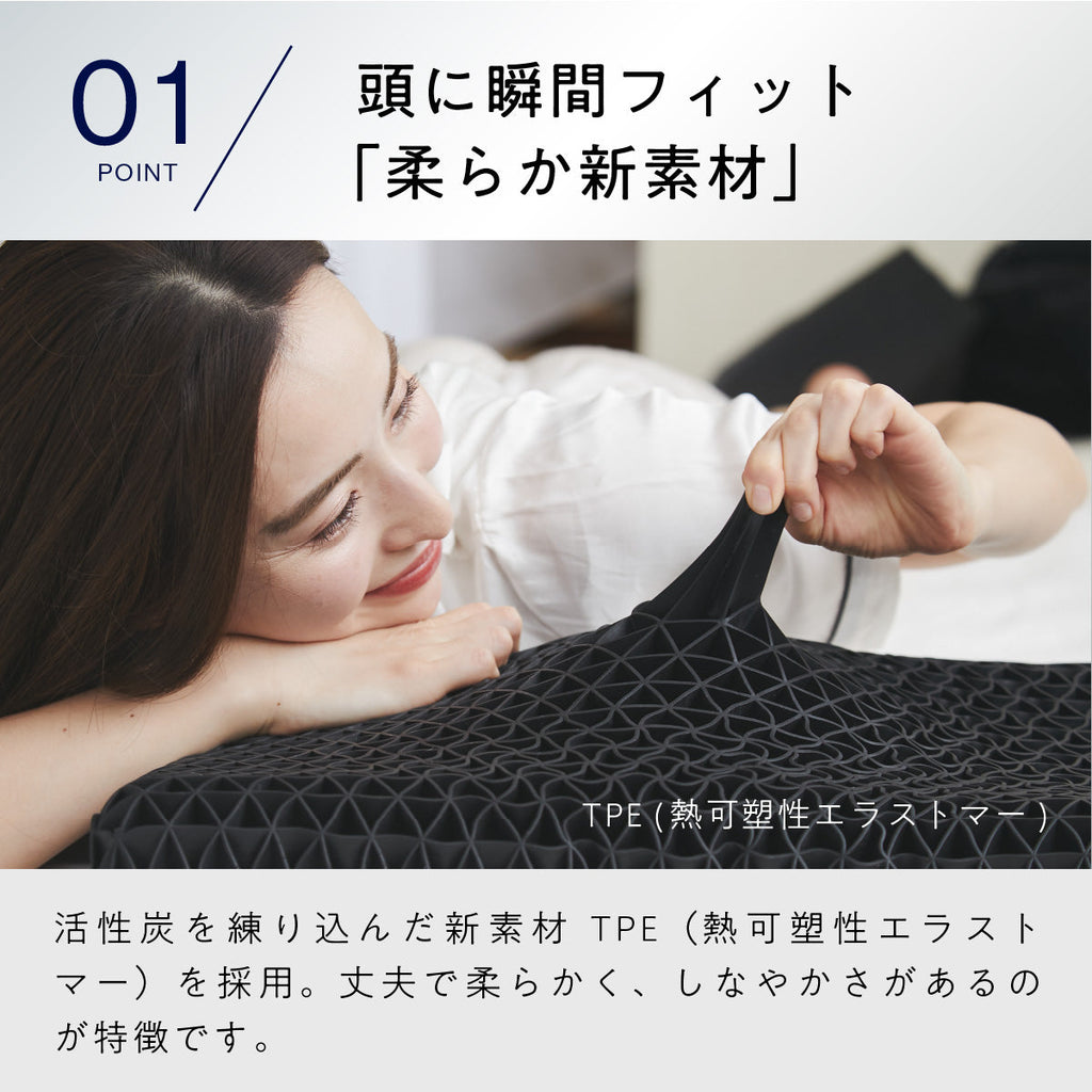 公式特別モデル】ヒツジのいらない枕-プレミアム-ブラックレーベル