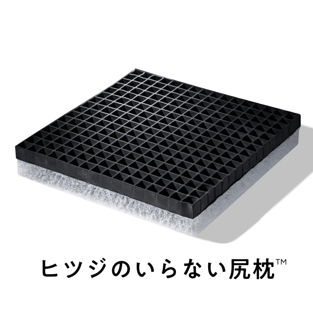 ヒツジのいらない尻枕 – ヒツジのいらない枕公式サイト