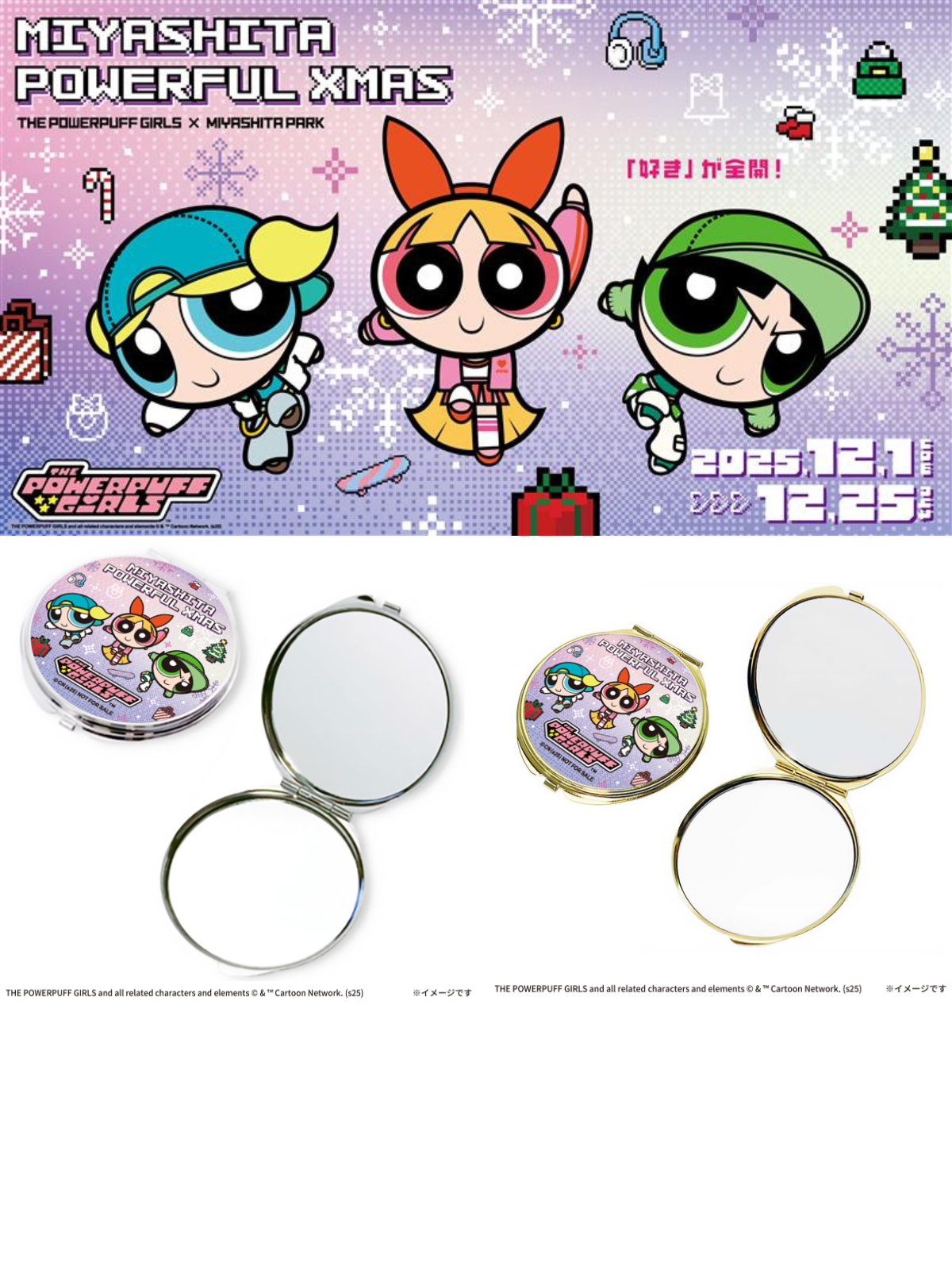 パワーパフ ガールズがMIYASHITA PARKに登場！ファン必見の限定