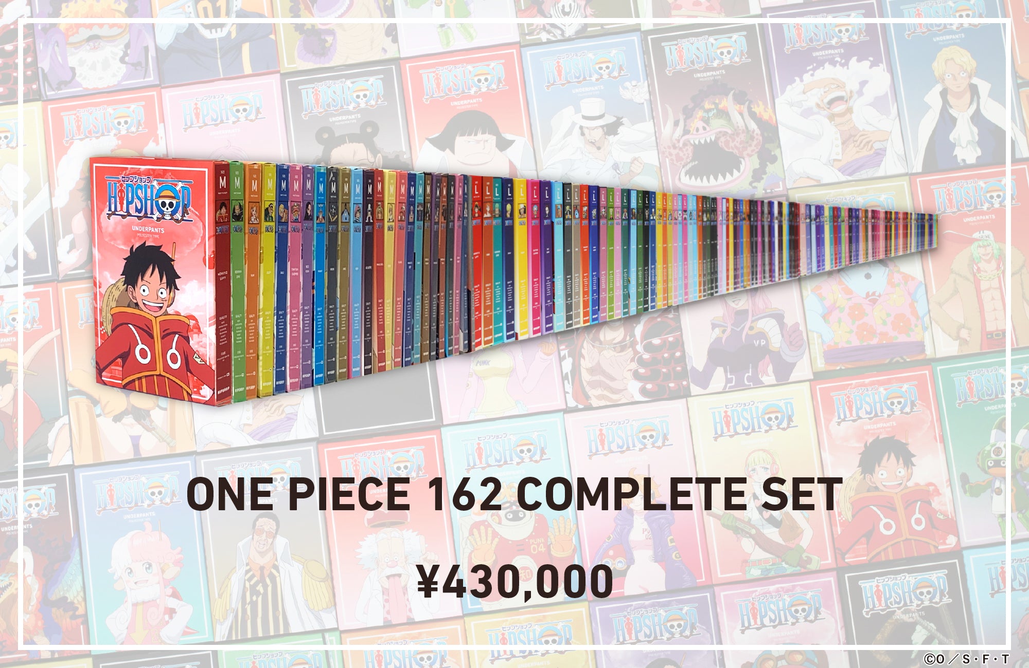 ONE PIECE＞COMPLETE SET/コンプリートセット ワンピース アンダー
