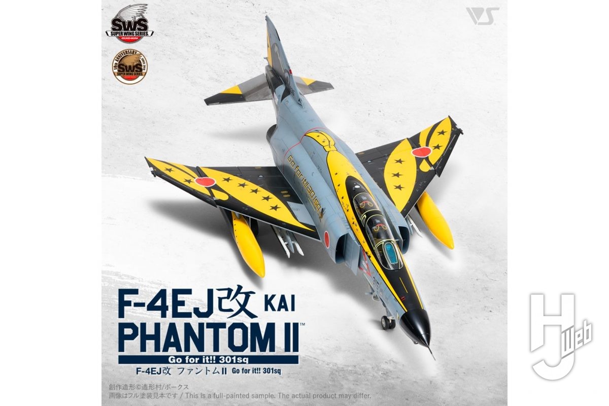 第301飛行隊の退役記念特別塗装機「F-4EJ改Go for it!! 301sq」が