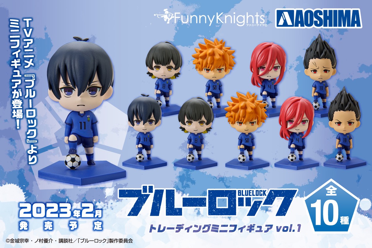 ブルーロックフィギュアまとめ売り8体 ブルーロックフィギュアまとめ