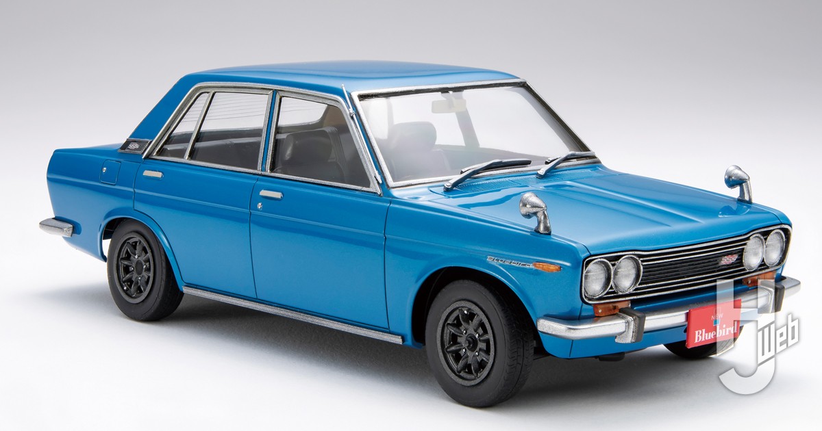 ハセガワの「1/24 510ブルーバード」を現役の自動車整備士である