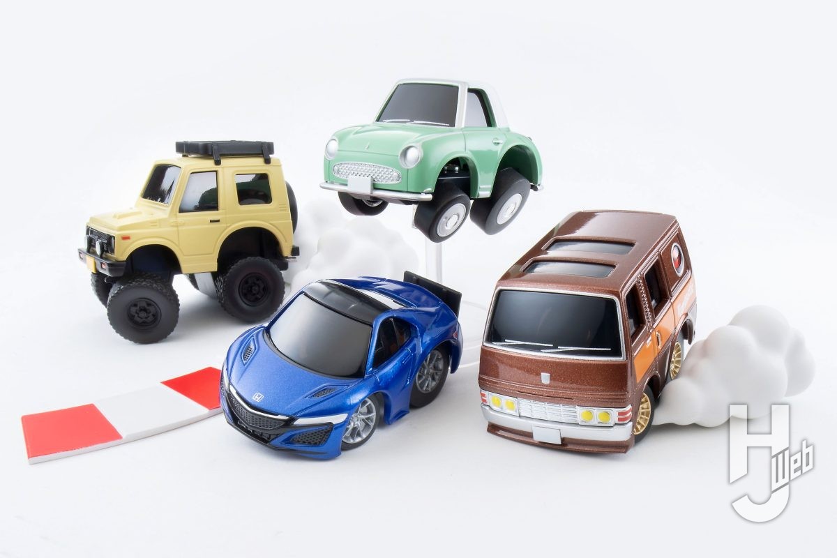 エフェクトパーツ付き＆新パッケージで登場！とってもキュートな“カー