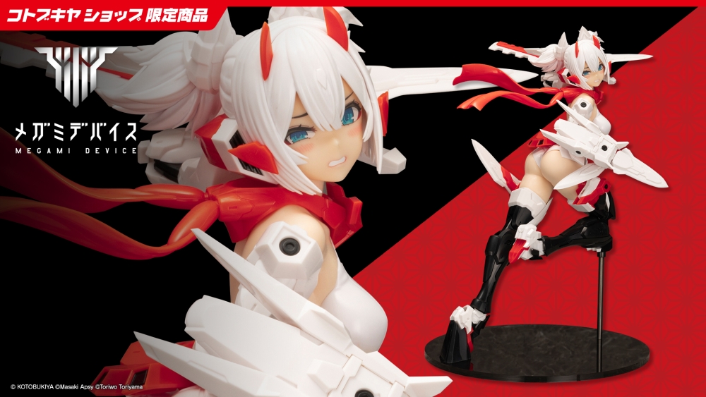 PVC」パーツの肌をお手軽にメイクアップ?!「朱羅 忍者 モデラーズ