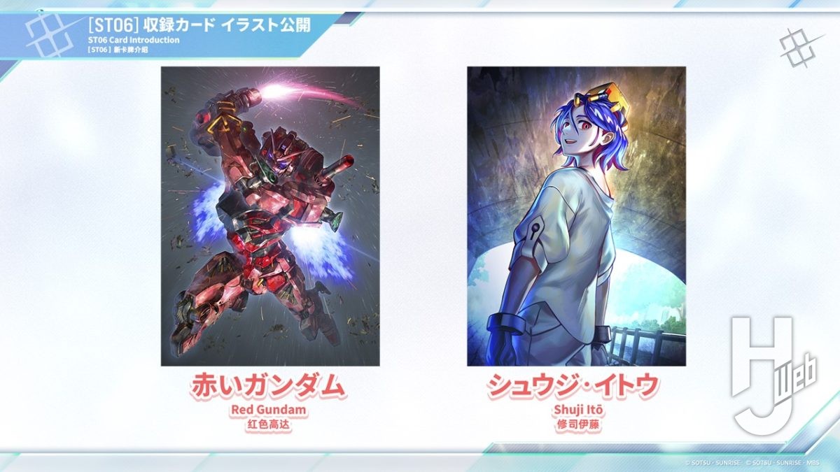 ブースター第2弾に『機動戦士Zガンダム』の参戦が決定！『機動戦士