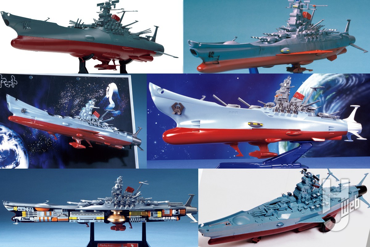 模型世界の革命『宇宙戦艦ヤマト』の歴史を辿る！ゼンマイ走行モデルや