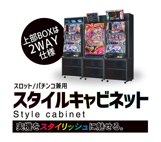 SNKプレイモア ドラゴンギャル～修羅の野望～ 中古パチスロ実機 ホーム