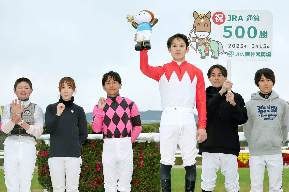 菱田裕二騎手が阪神3RでJRA通算500勝達成 「毎レース1着を