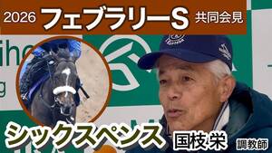 菱田裕二騎手が阪神3RでJRA通算500勝達成 「毎レース1着を