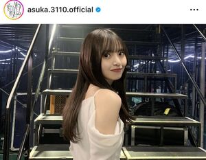 元乃木坂46齋藤飛鳥、卒コンは「ずっとしあわせでした」と振り返る