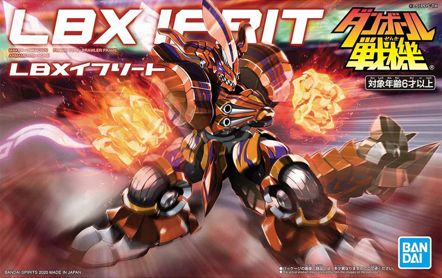 横浜でバンダイのプラモデル「ダンボール戦機ウォーズ」シリーズの販売