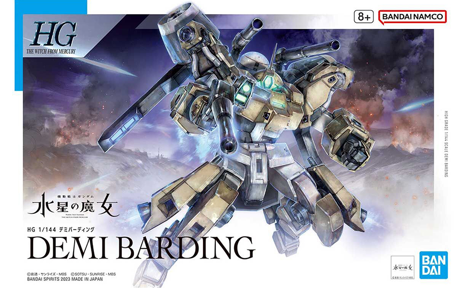 横浜でバンダイのプラモデル「機動戦士ガンダム 水星の魔女」シリーズ