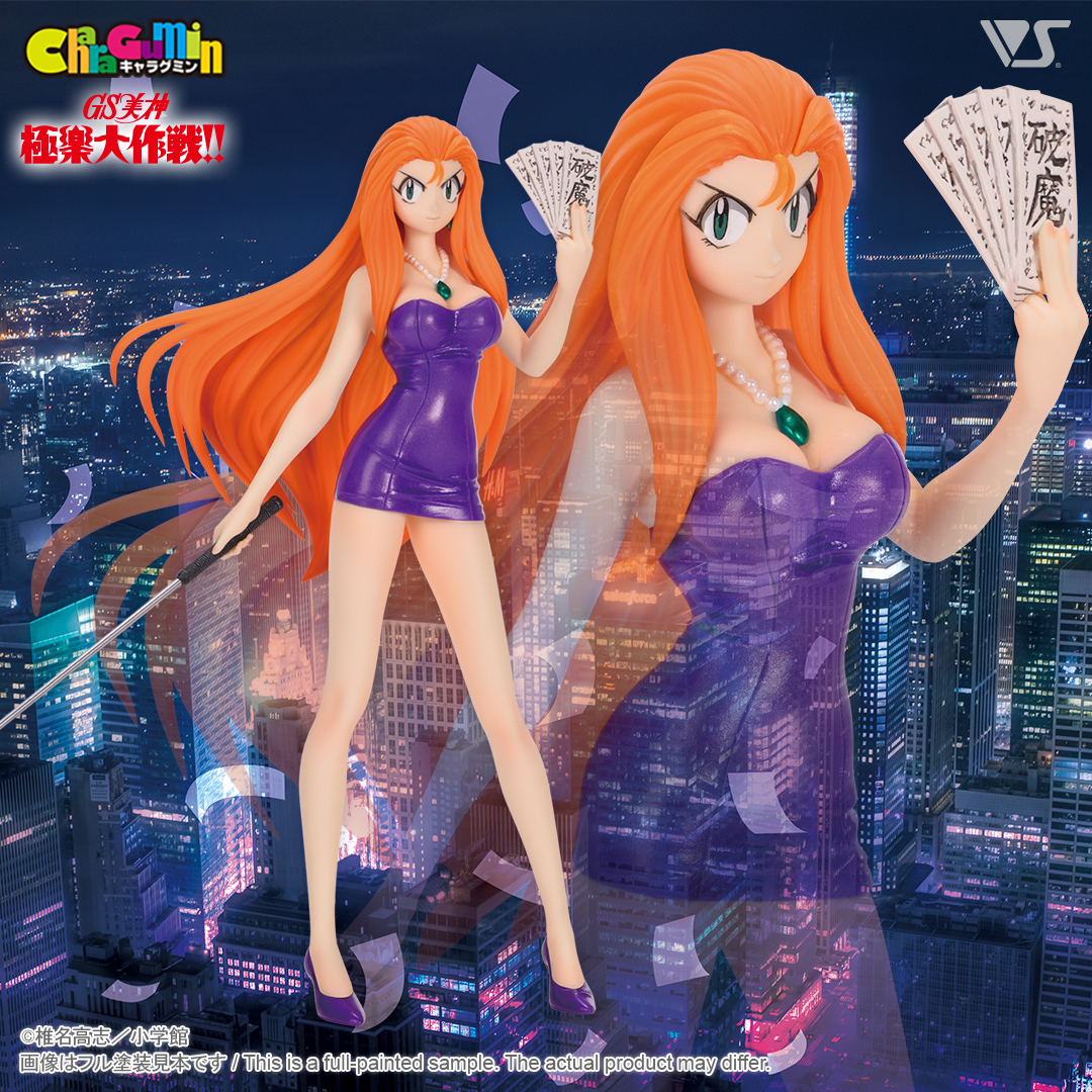 キャラグミン nonスケール 美神令子 | ボークス公式 ホビー天国