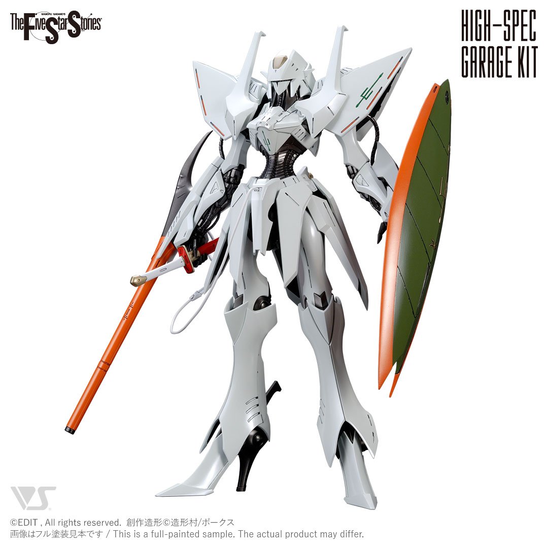 HSGK 1/100 エンゲージSR3 レプリカ セイレイ・ジュノーン「ジェイド