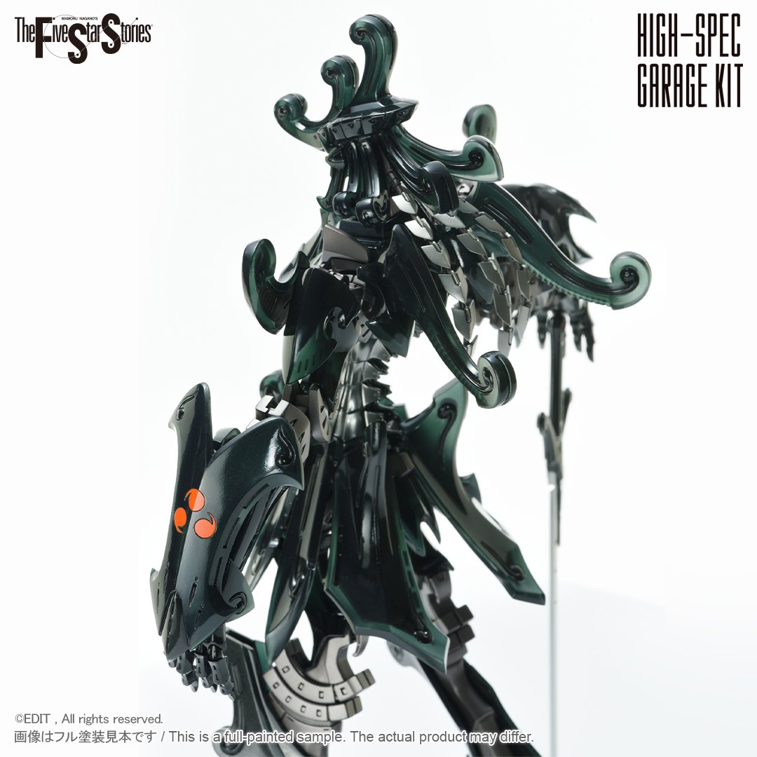 HSGK 1/72 ダッカス・ザ・ブラックナイト | ボークス F.S.S.シリーズ