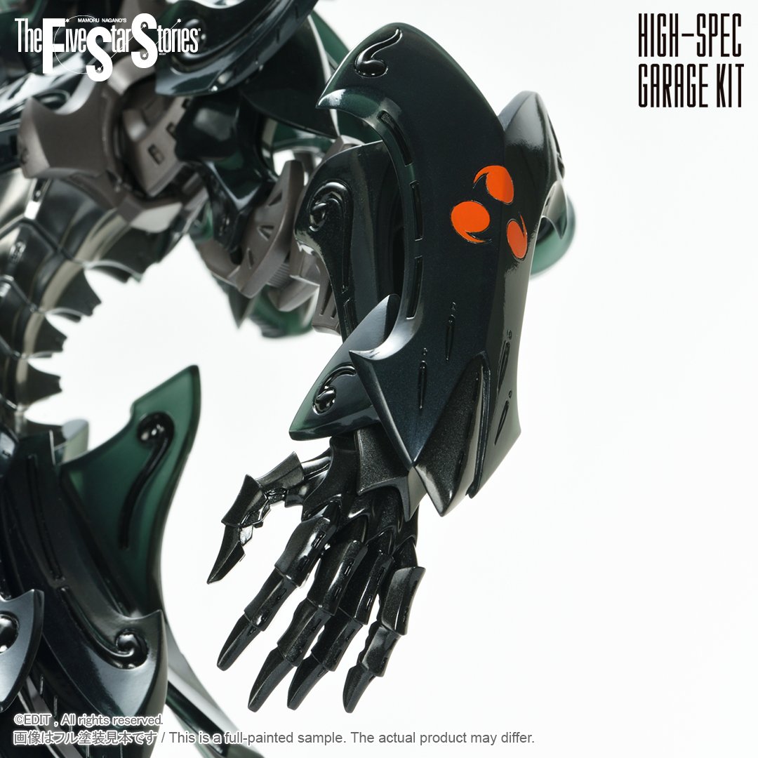 HSGK 1/72 ダッカス・ザ・ブラックナイト | ボークス F.S.S.シリーズ