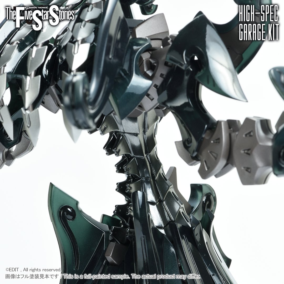 HSGK 1/72 ダッカス・ザ・ブラックナイト | ボークス F.S.S.シリーズ