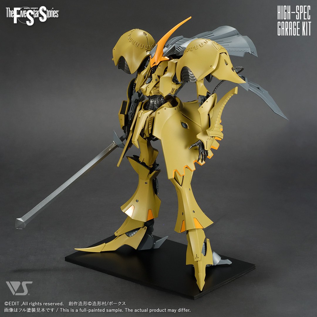 HSGK 1/100 クルマルス・ヴァイ・オ・ラ | ボークス F.S.S.シリーズ