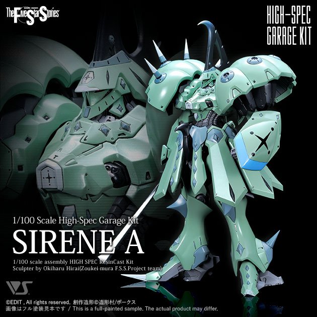 HSGK 1/100 サイレンA型 | ボークス F.S.S.シリーズ | ボークス