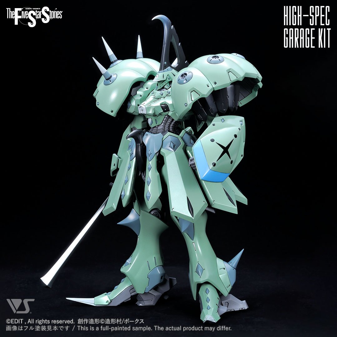HSGK 1/100 サイレンA型 | ボークス F.S.S.シリーズ | ボークス
