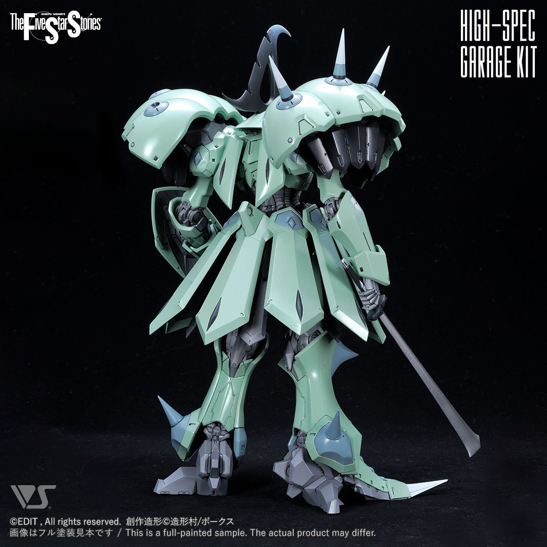 HSGK 1/100 サイレンA型 | ボークス F.S.S.シリーズ | ボークス
