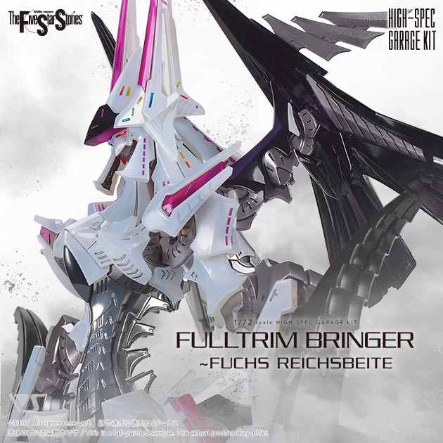 F.S.S. ガレージキット（GTM） 商品一覧 | ボークス公式 ホビー総合サイト