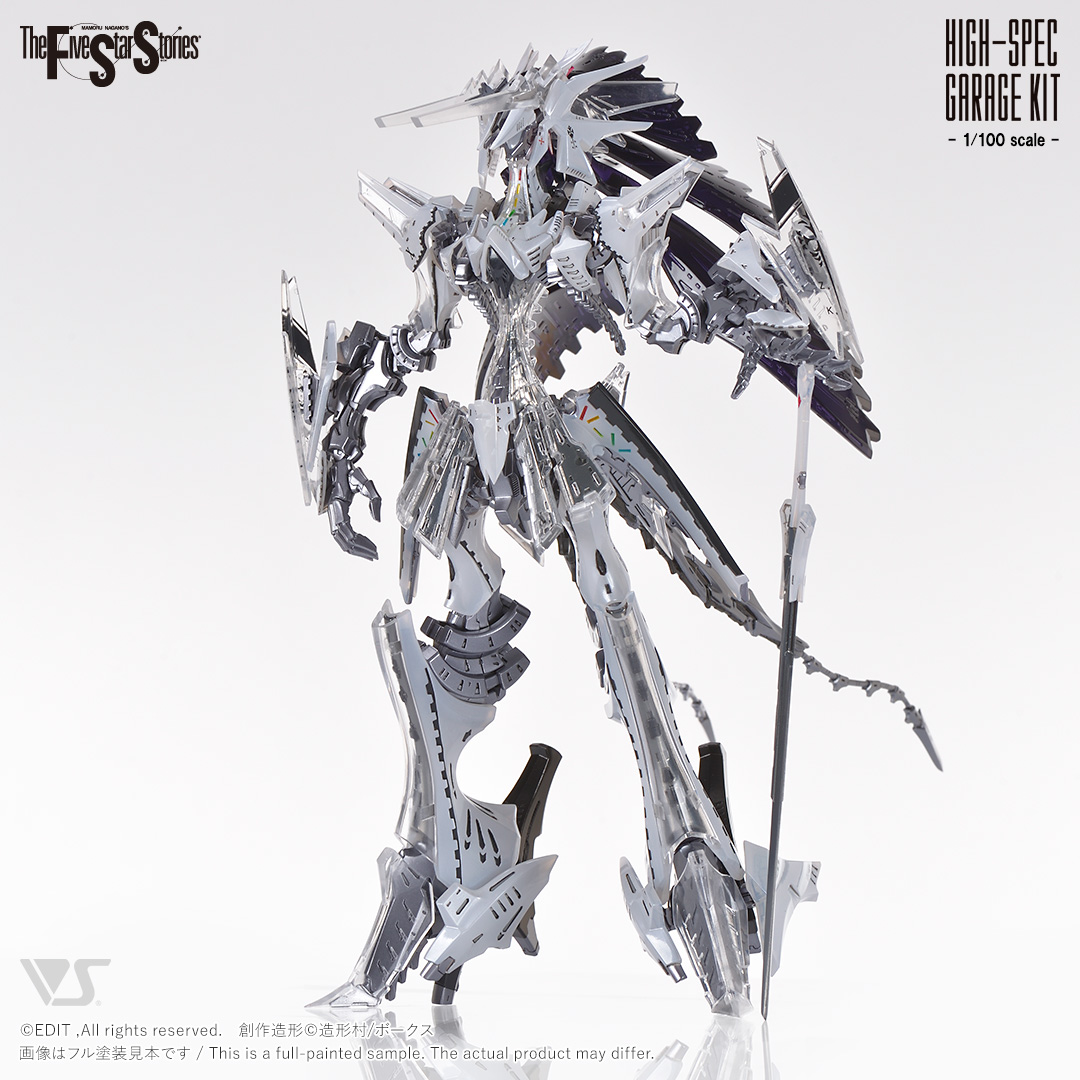 HSGK 1/100 ツァラトウストラ・アプターブリンガー 軽装仕様