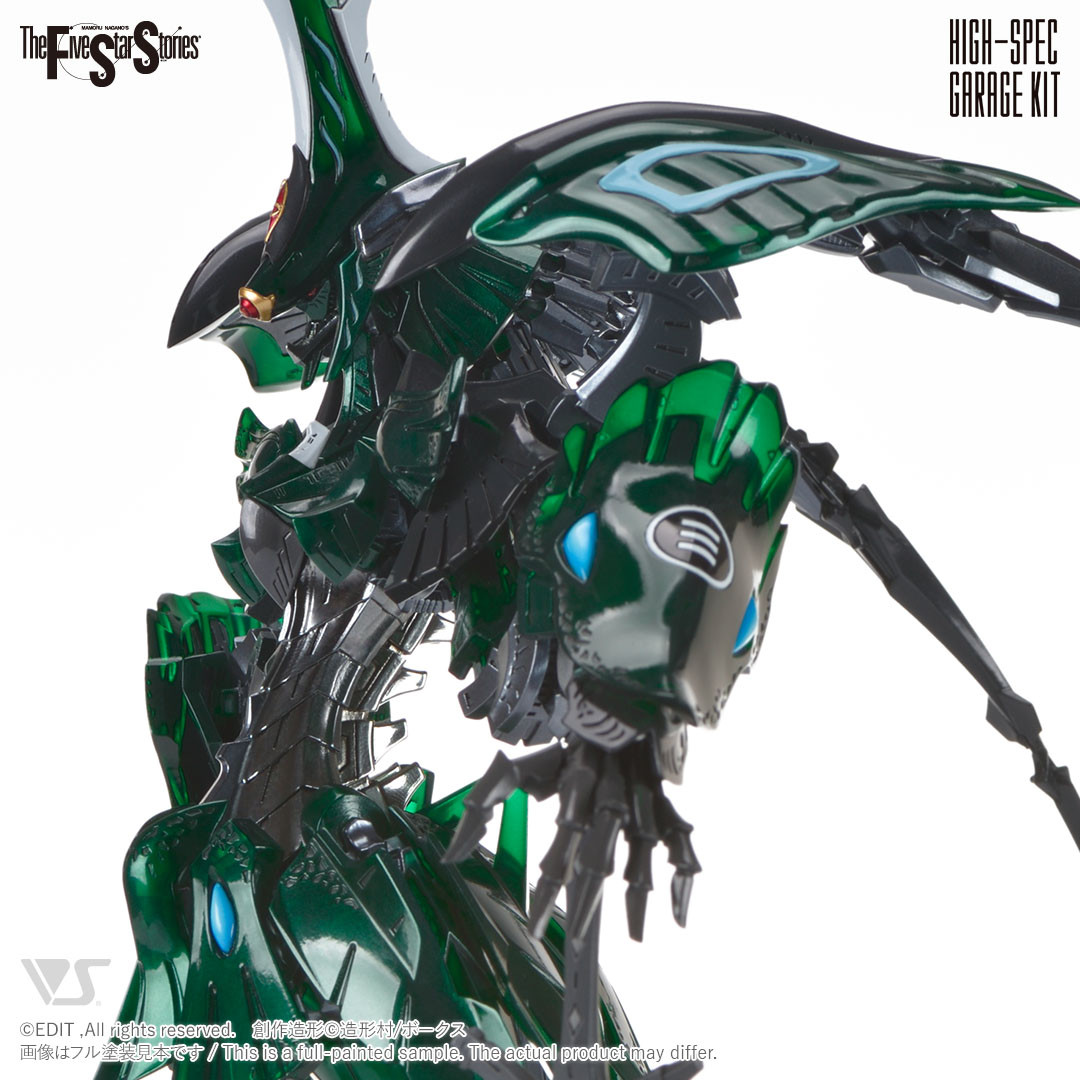 HSGK 1/100 バーガ・ハリBSコブラ | ボークス F.S.S.シリーズ | ボークス