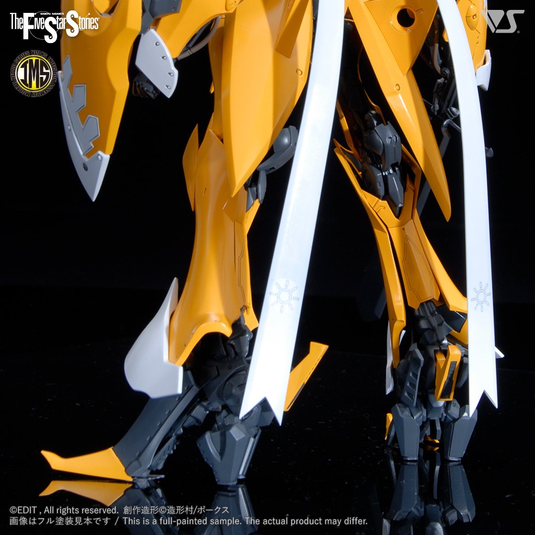 IMS 1/100 V・サイレン・プロミネンス | ボークス F.S.S.シリーズ