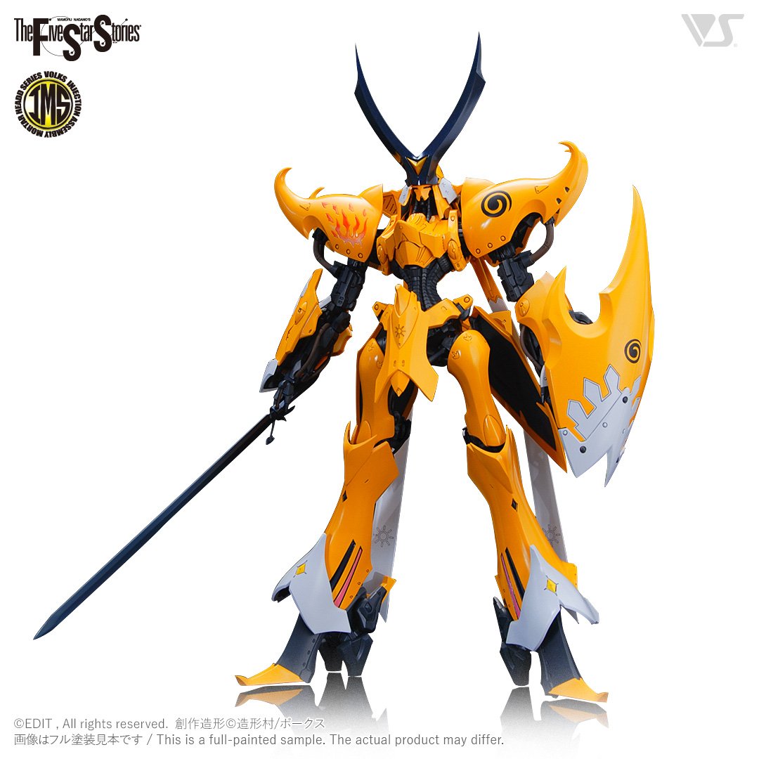 IMS 1/100 V・サイレン・プロミネンス | ボークス F.S.S.シリーズ