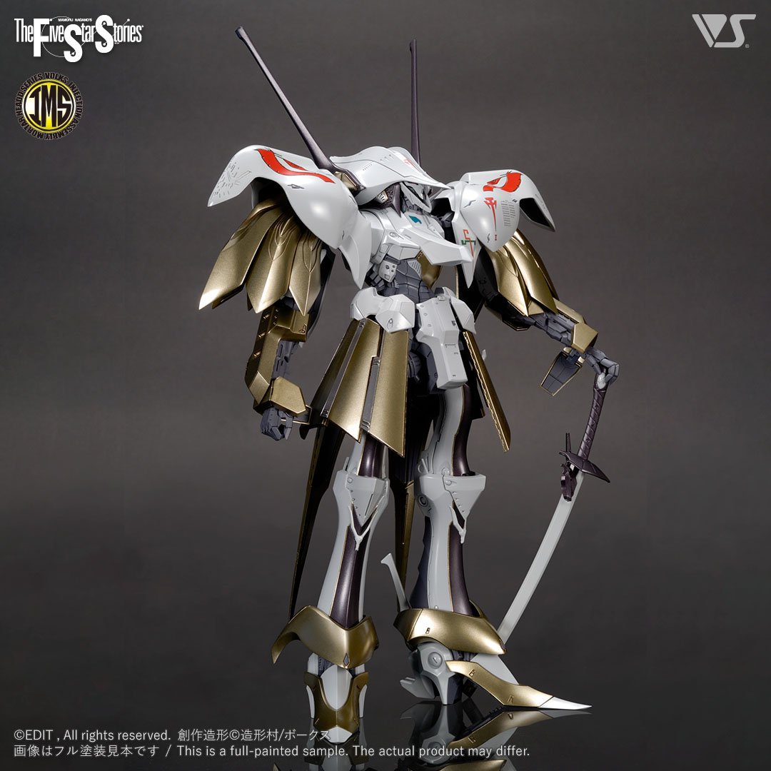 IMS 1/100 シュペルター・K.O.G. | ボークス F.S.S.シリーズ | ボークス