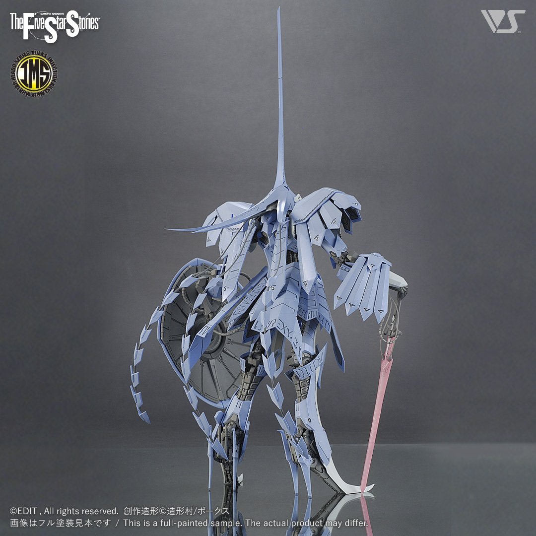 IMS 1/100 S.S.I.クバルカン ザ・バング | ボークス F.S.S.シリーズ
