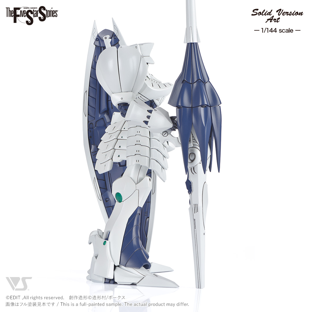 SAV 1/144 ベルリン SR1（ホワイト） | ボークス F.S.S.シリーズ