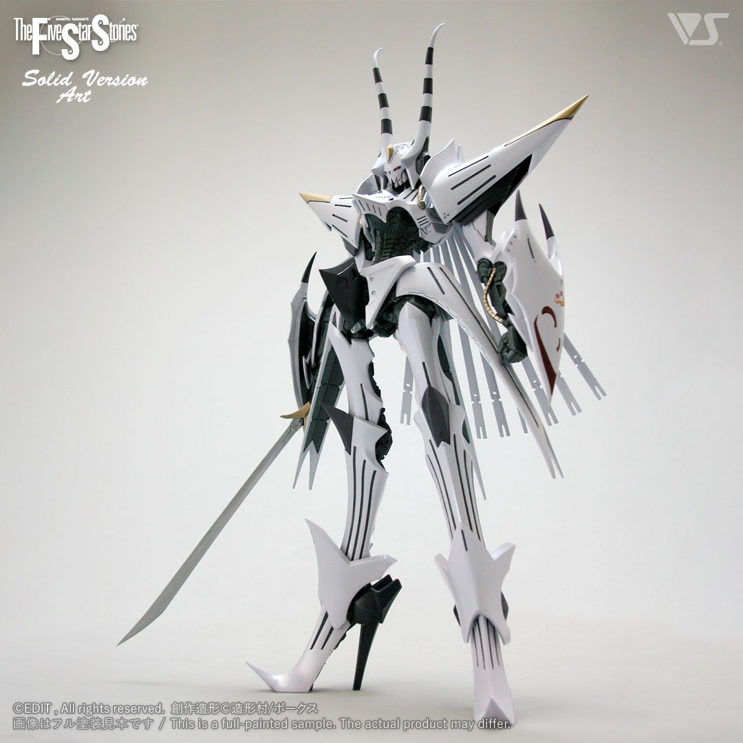 SAV 1/100 ファントム ナイアス・ブリュンヒルデ騎 | ボークス F.S.S.