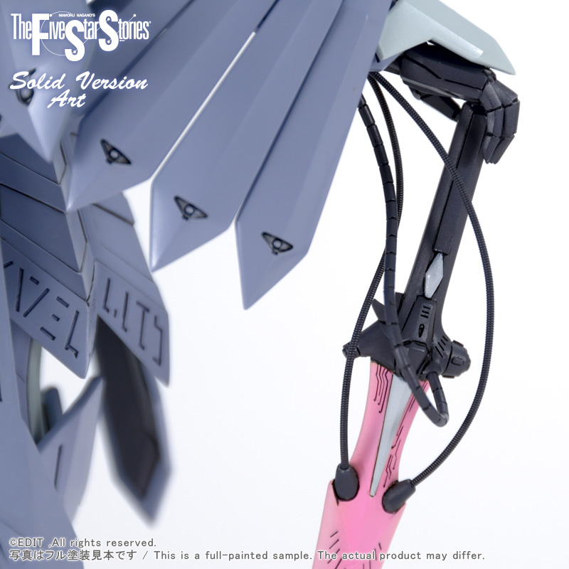 SAV 1/100 S.S.I.KUBALKANS the BANG | ボークス F.S.S.シリーズ