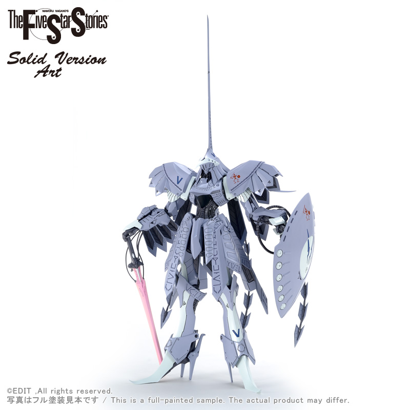 SAV 1/100 S.S.I.KUBALKANS the BANG | ボークス F.S.S.シリーズ